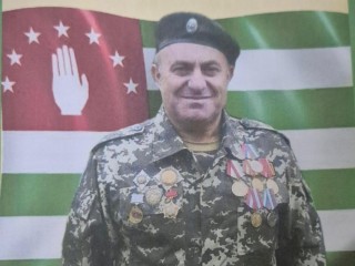 Адырраҭара 