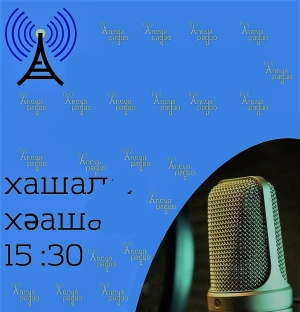 Адырраҭара «Аамҭеи ауаҩи» далахәуп Аԥсны Жәлар рартист Борис Амҷба.