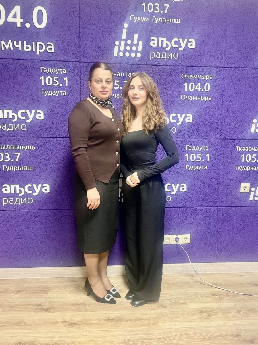 Адырраҭара 