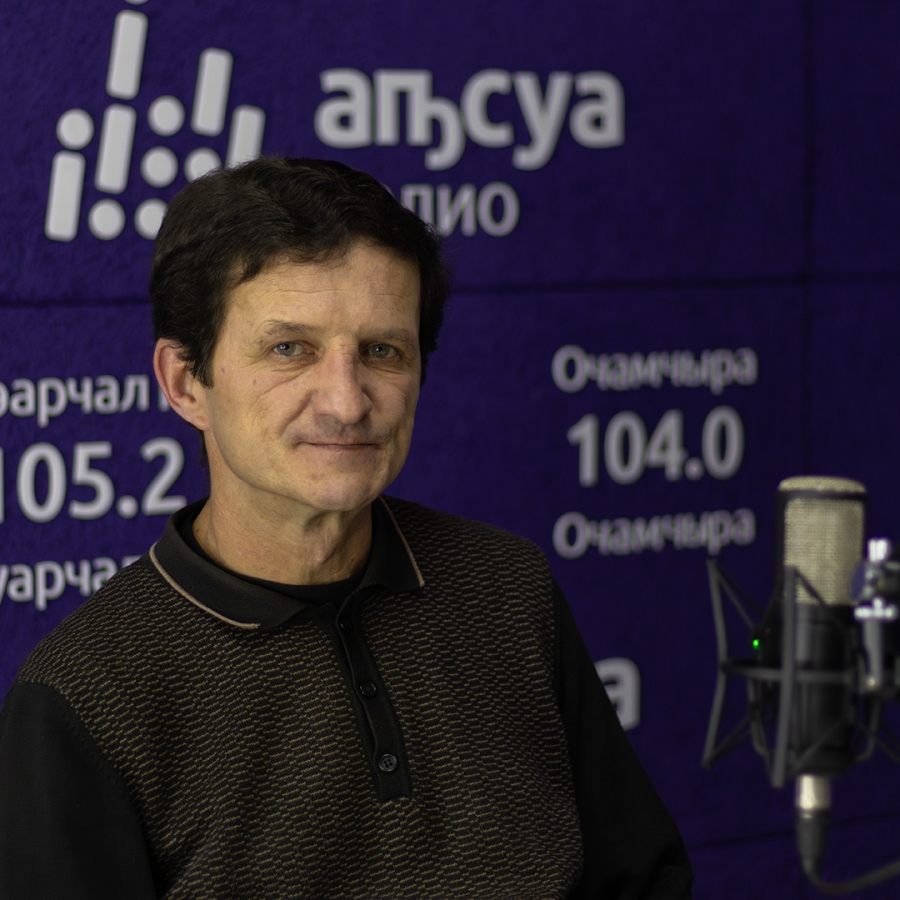 Адырраҭара 