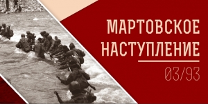 Руслан Зарданиа.