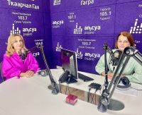 Адырраҭара 