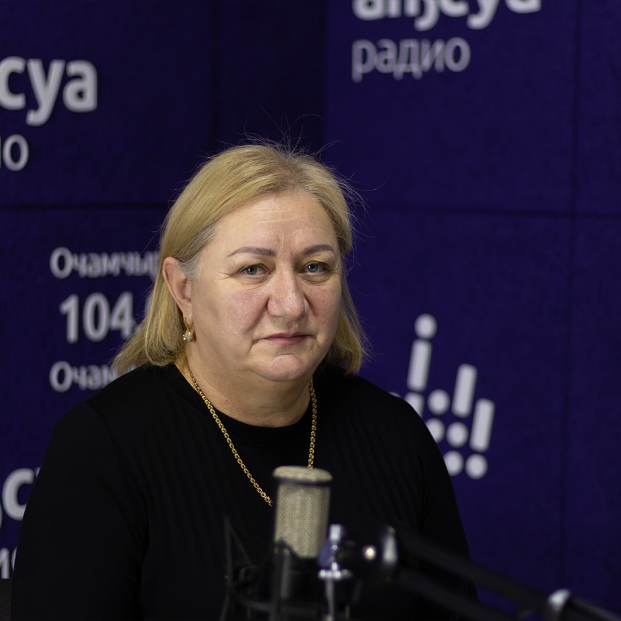 Адырраҭара 